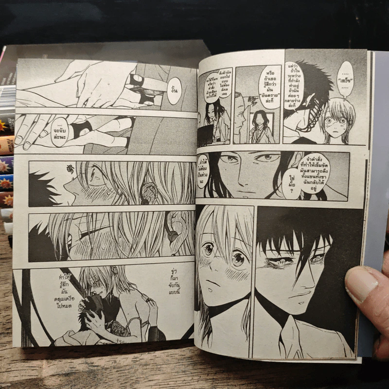 Devils Line มารมรคา เล่ม 1-7, 10-11 - Ryo Hanada รูปที่ 8