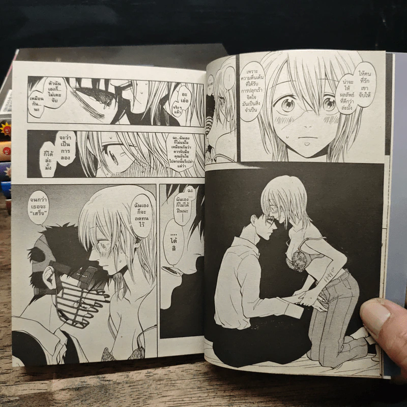 Devils Line มารมรคา เล่ม 1-7, 10-11 - Ryo Hanada รูปที่ 7