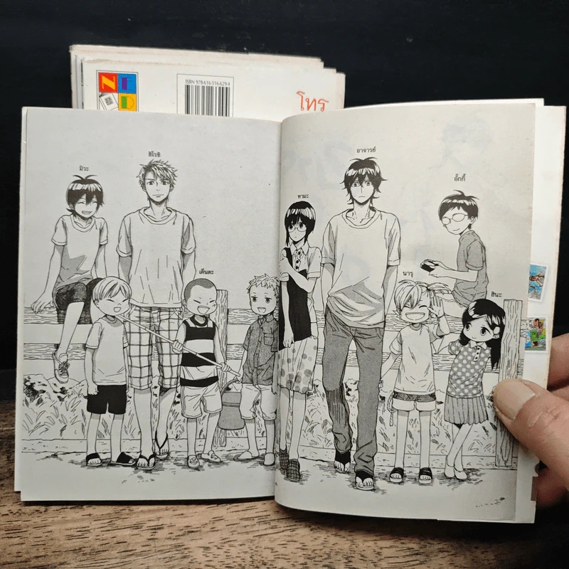 บารากะมอน เกาะมีฮา คนมีเฮ เล่ม 1-5 - Satsuki Yoshino รูปที่ 6