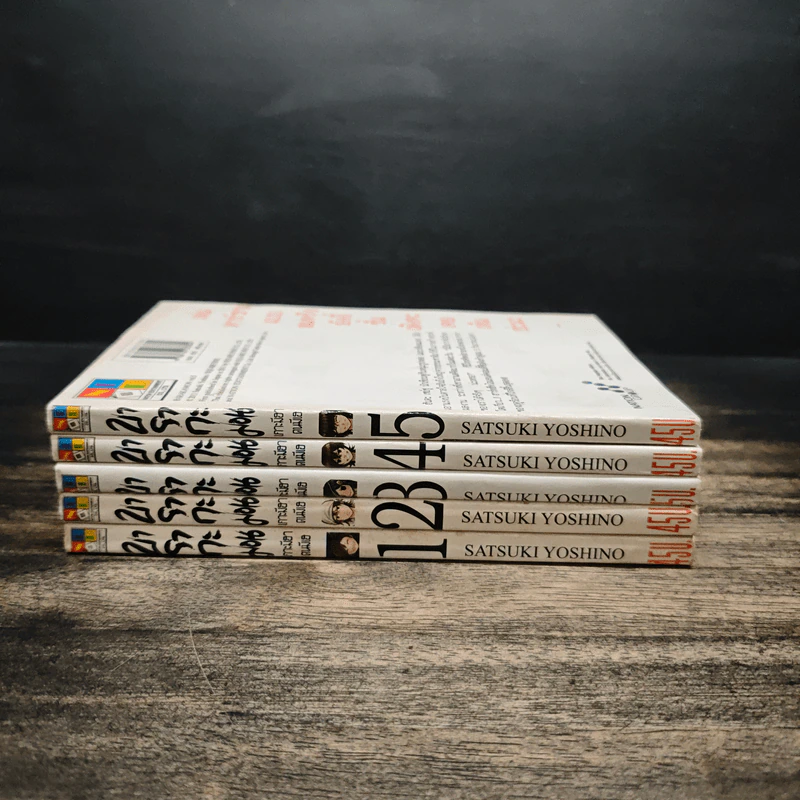 บารากะมอน เกาะมีฮา คนมีเฮ เล่ม 1-5 - Satsuki Yoshino รูปที่ 2