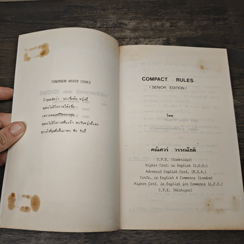 Compact Rules (Senior Edition) - Kanit Wanachote รูปที่ 6