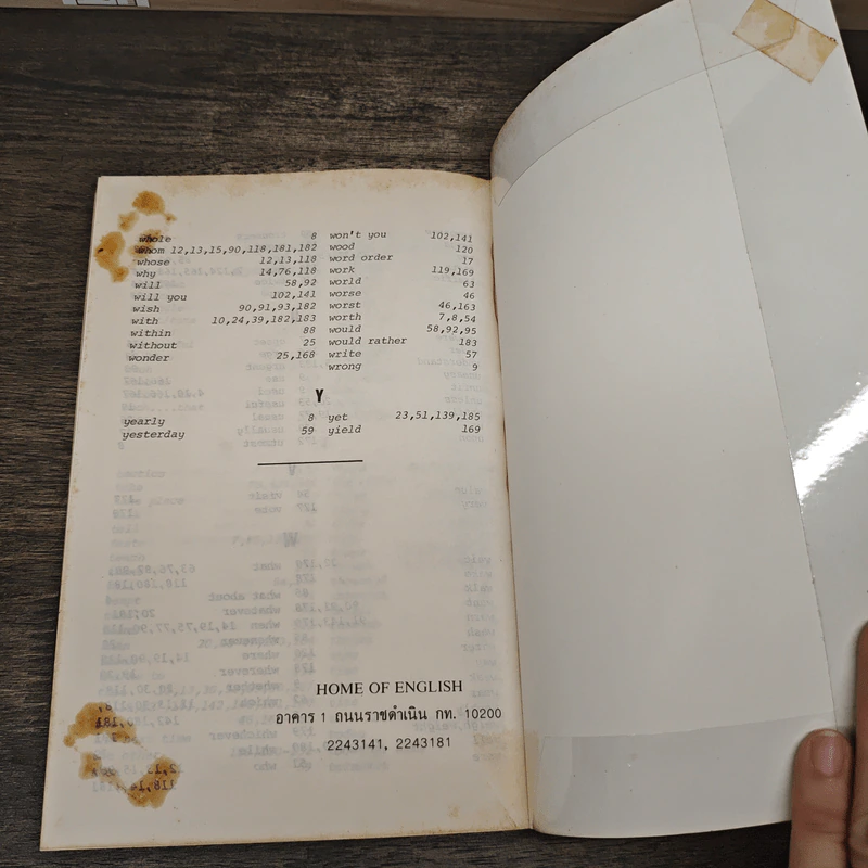 Compact Rules (Senior Edition) - Kanit Wanachote รูปที่ 9