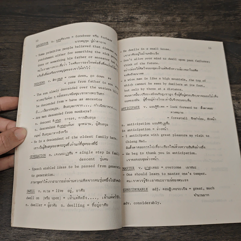 VOCABULARY - Kanit Wanachote รูปที่ 8