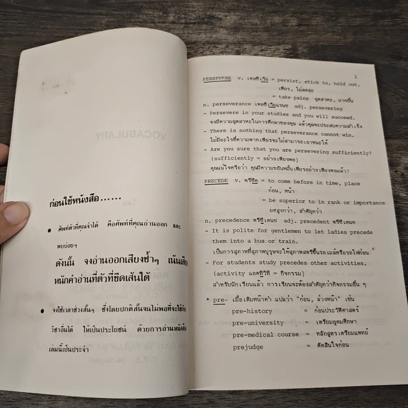 VOCABULARY - Kanit Wanachote รูปที่ 7