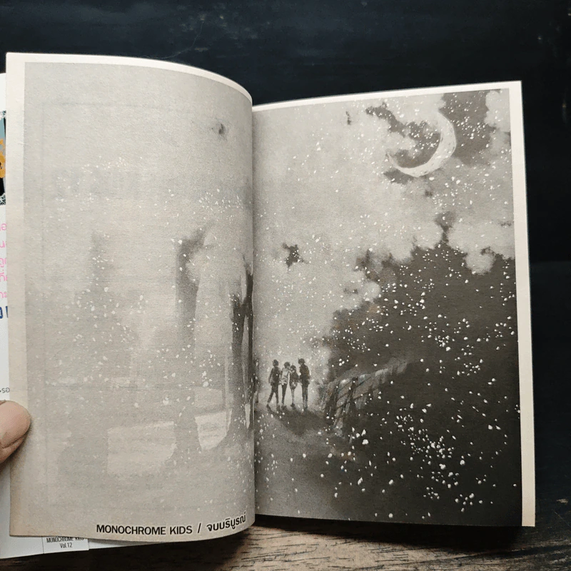 Monochrome Kids 12 เล่มจบ (ขาดเล่ม 10) - Ryoko Fukuyama รูปที่ 10