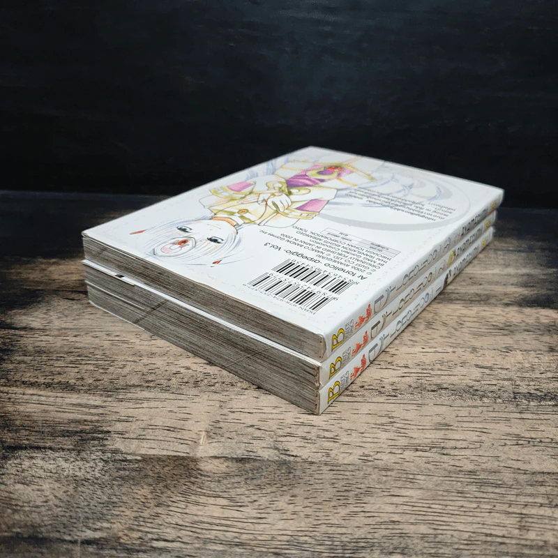Ar tonelico-arpeggio อาร์ โทเนลิโก้ 3 เล่มจบ รูปที่ 4