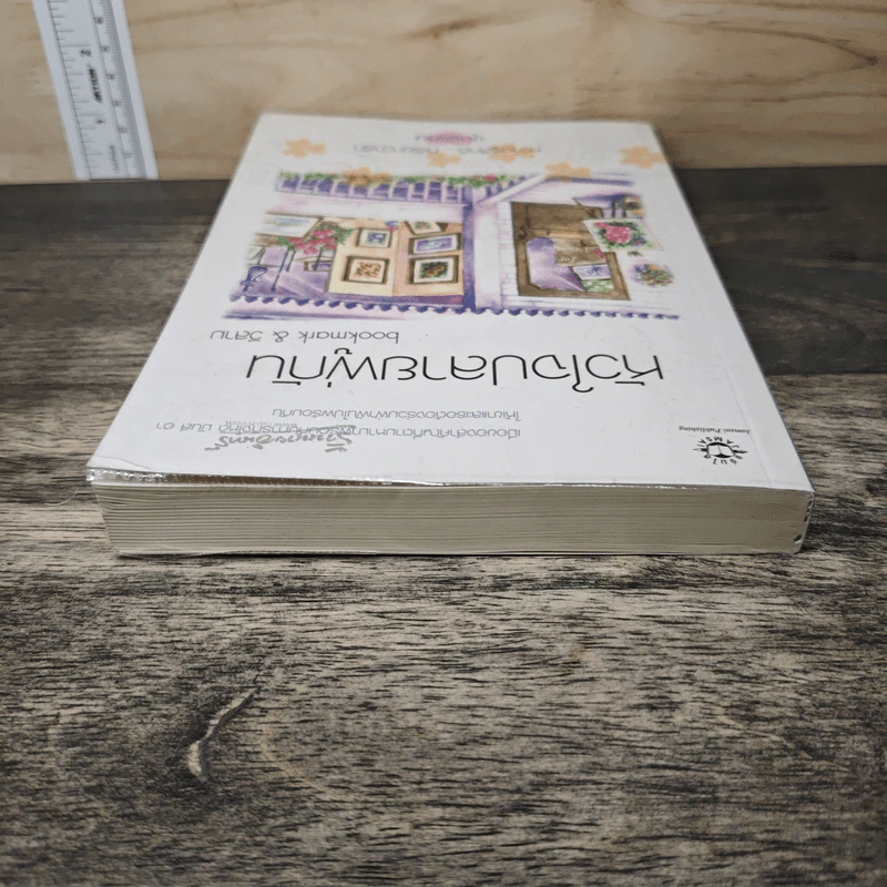หัวใจปลายพู่กัน - bookmark, วีสาม รูปที่ 4
