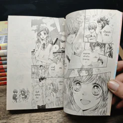 Romantica Clock โรแมนติกา คล็อค 10 เล่มจบ - Yoko Maki รูปที่ 7