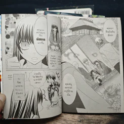 Hell Girl สาวน้อยจากนรก เล่ม 1-3 รูปที่ 10
