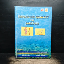 Improving Quality of Dialysis - สมชาย เอี่ยมอ่อง