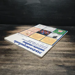 วารสารสมาคมโรคไตแห่งประเทศไทย ปีที่ 12 ฉบับที่ 3 ก.ย.-ธ.ค. 2549 รูปที่ 5