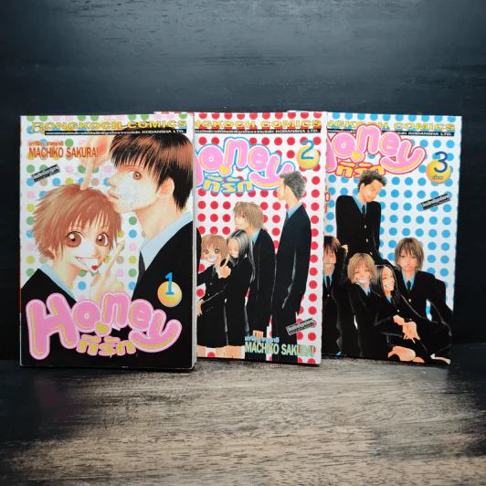 Honey ที่รัก 3 เล่มจบ รูปที่ 1