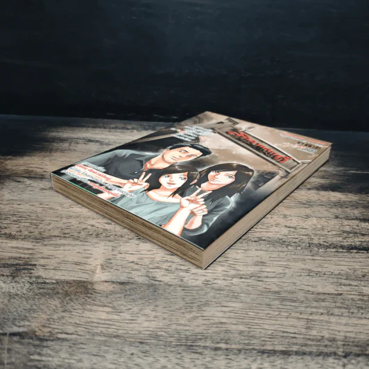 ลัดดาแลนด์ - การ์ตูน GTH รูปที่ 4