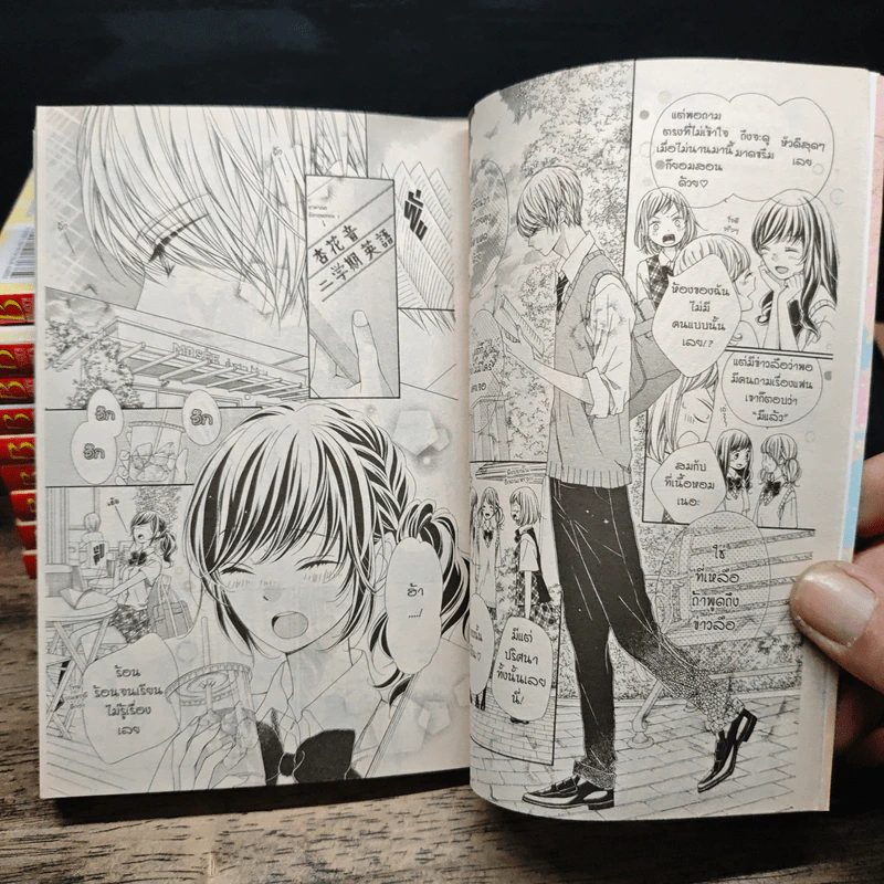 Romantica Clock โรแมนติกา คล็อค 10 เล่มจบ - Yoko Maki รูปที่ 6