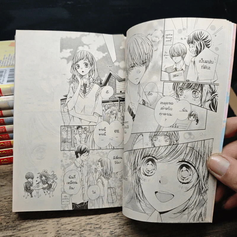 Romantica Clock โรแมนติกา คล็อค 10 เล่มจบ - Yoko Maki รูปที่ 7