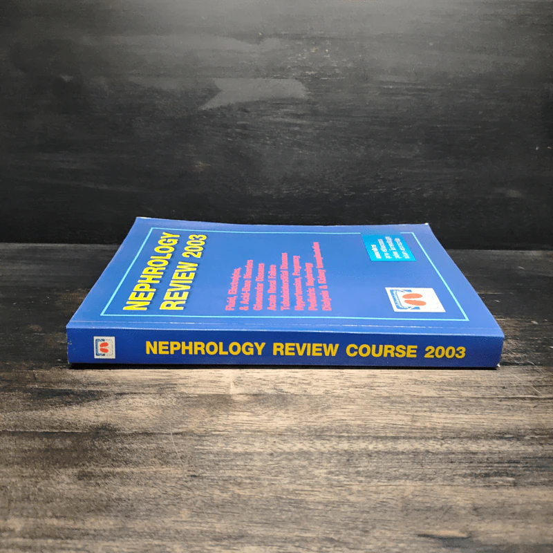 Nephrology Review 2003 รูปที่ 3