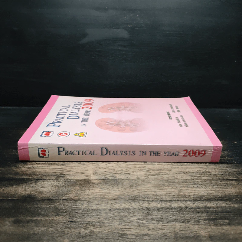 Practical Dialysis in the Year 2009 - ธนิต จิรนันท์ธวัช, สริตา ช้างศิริกุลชัย รูปที่ 3