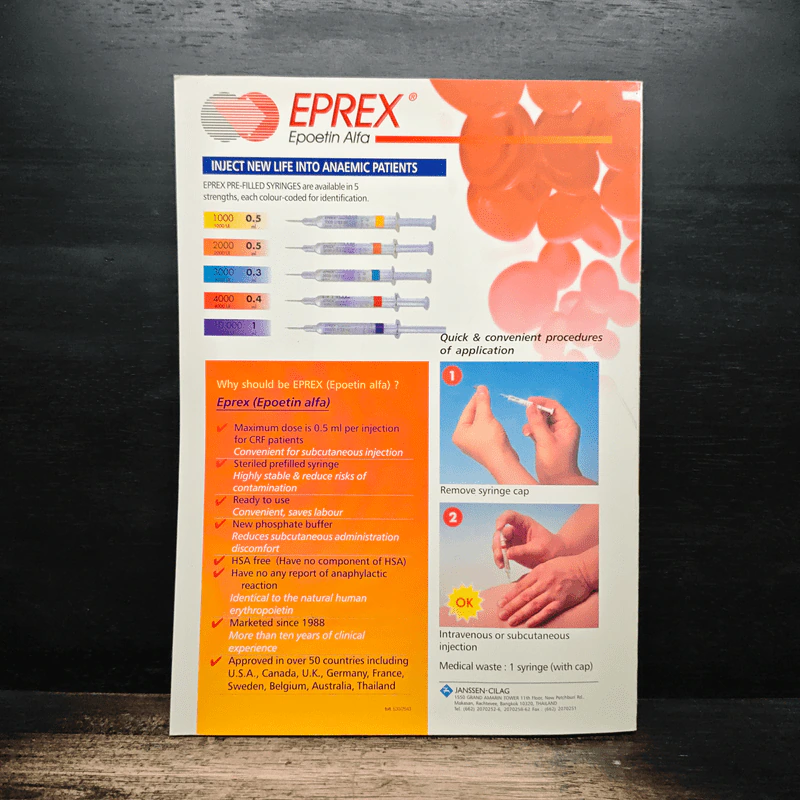 วารสารมูลนิธิโรคไตแห่งประเทศไทย ปีที่ 19 ฉบับที่ 38 กรกฎาคม 2548 รูปที่ 2