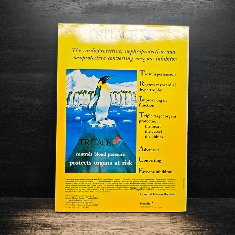 วารสารสมาคมประวัติศาสตร์ฯ Journal of the Historical Society ปีที่ 6 ฉบับที่ 1 ม.ก. 2543 รูปที่ 2