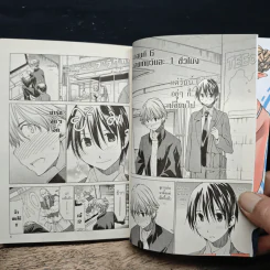 รักเราตราบชั่วฟ้าดินสลาย เล่ม 2 รูปที่ 8