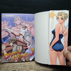 รักเราตราบชั่วฟ้าดินสลาย เล่ม 2 รูปที่ 6
