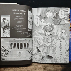 เซนต์เซย์ย่า Saint Seiya Saintia Sho เล่ม 1-2 รูปที่ 10