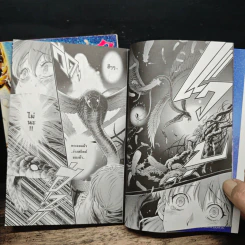 เซนต์เซย์ย่า Saint Seiya Saintia Sho เล่ม 1-2 รูปที่ 9