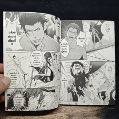 สำนักรั่ว! แมนเกินร้อย เล่ม 1 รูปที่ 10