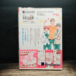 極上☆プリンス 2 (ภาษาญี่ปุ่น) - 漣 ライカ รูปที่ 2