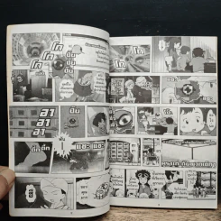 Digimon Adventure Special ดิจิมอนแอ็ดเวนเจอร์ ภาคพิเศษ ตอน ไวรัสในโลกแห่งความจริง รูปที่ 7