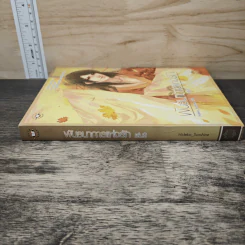 พันธนาการแห่งรัก เล่ม 2 - Hideko_Sunshine รูปที่ 2