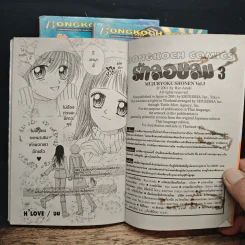 รักลอยลม 3 เล่มจบ - Ryo Azuki รูปที่ 9