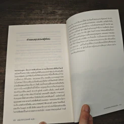 หนังสือ The lost battles มหายุทธ์ศิลป์​ ศึกศิลปินโลก​ เลโอนาร์โด้​ vs มิเคลันเจโล​ - Jonathan Jones, นพมาศ แววหงส์ รูปที่ 9