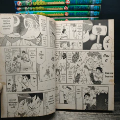 เคโรโระ ขบวนการอ๊บอ๊บป่วนโลก เล่ม 1-22 รูปที่ 8