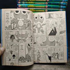 เคโรโระ ขบวนการอ๊บอ๊บป่วนโลก เล่ม 1-22 รูปที่ 7