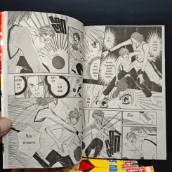 เผลอใจรัก ชักยุ่งละสิ!! 10 เล่มจบ(ขาดเล่ม2) รูปที่ 6