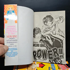 เผลอใจรัก ชักยุ่งละสิ!! 10 เล่มจบ(ขาดเล่ม2) รูปที่ 5