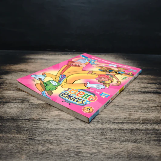 รวมพลคนละคร เล่ม 2 - เฟน รูปที่ 5