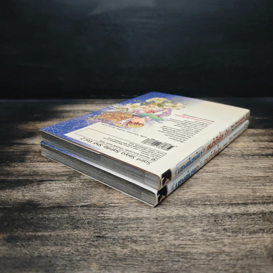 เซนต์เซย์ย่า Saint Seiya Saintia Sho เล่ม 1-2 รูปที่ 5