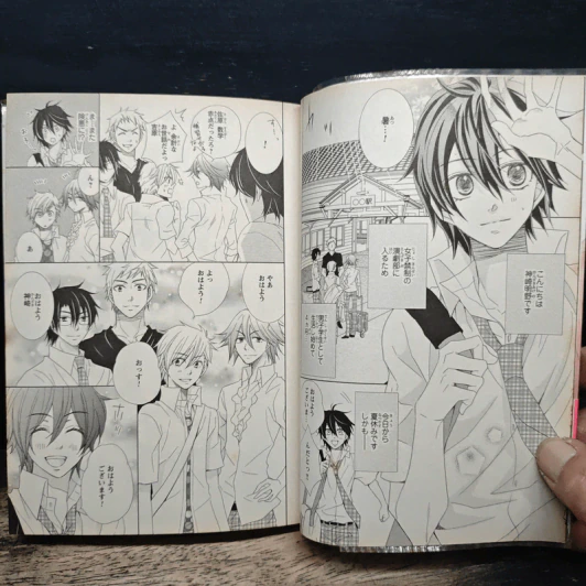 極上☆プリンス 2 (ภาษาญี่ปุ่น) - 漣 ライカ รูปที่ 7