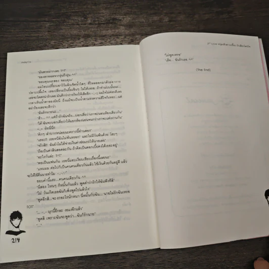 2nd Love หนุ่มเฮ้วสาวเปรี้ยวรักเดียวโดนใจ - may112 รูปที่ 8