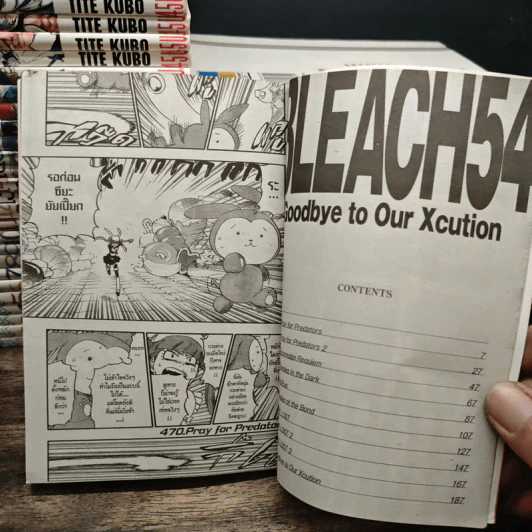 Bleach เทพมรณะ เล่ม 1-54 รูปที่ 8
