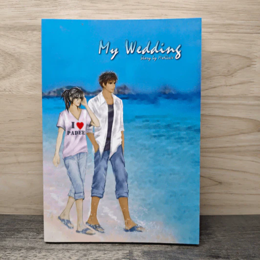 My Wedding - Morse รูปที่ 1