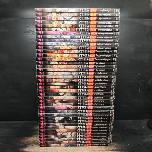 การิน ปริศนาคดีอาถรรพ์ (ฉบับการ์ตูน) ขายรวม 40 เล่ม รูปที่ 2