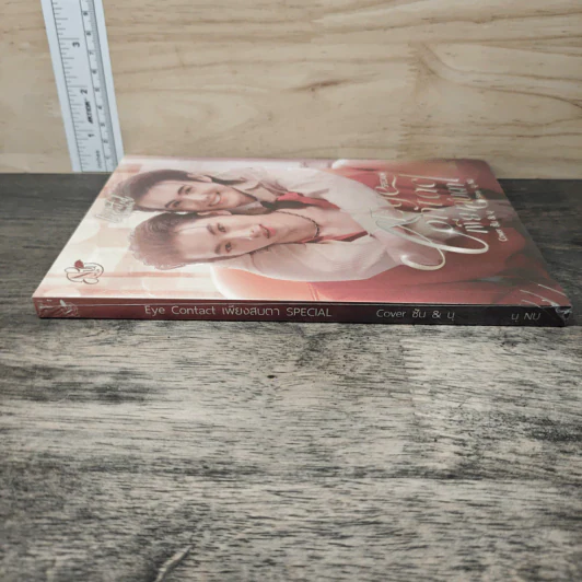 Special เพียงสบตา - นุ NU รูปที่ 2