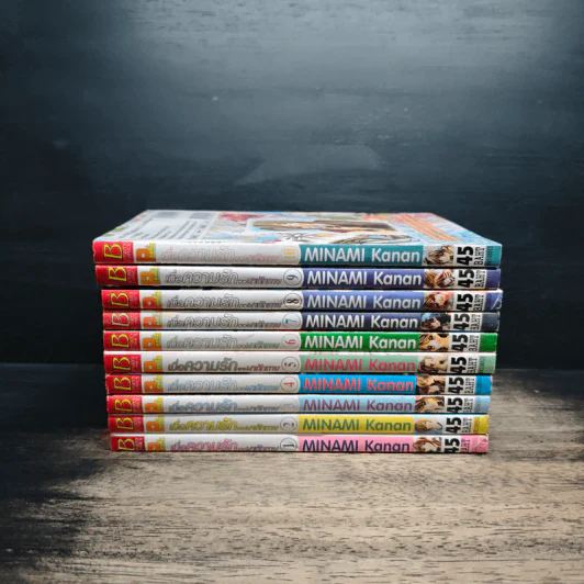 เมื่อความรักมาทักทาย เล่ม 1-10 - Minami Kanan รูปที่ 2