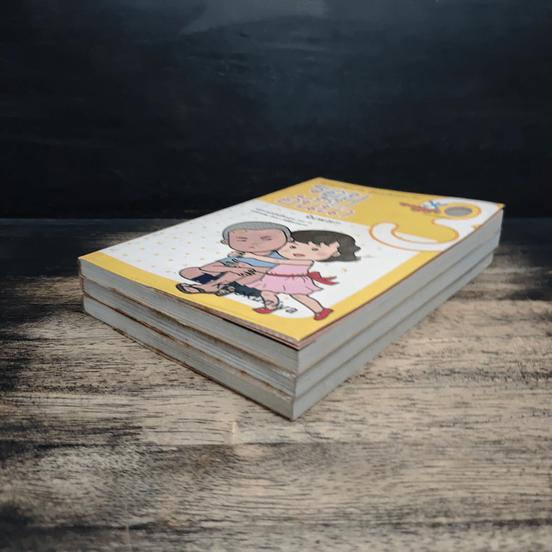 รอยกับอันนา เล่ม 1-3 - นิรนาม ism รูปที่ 4