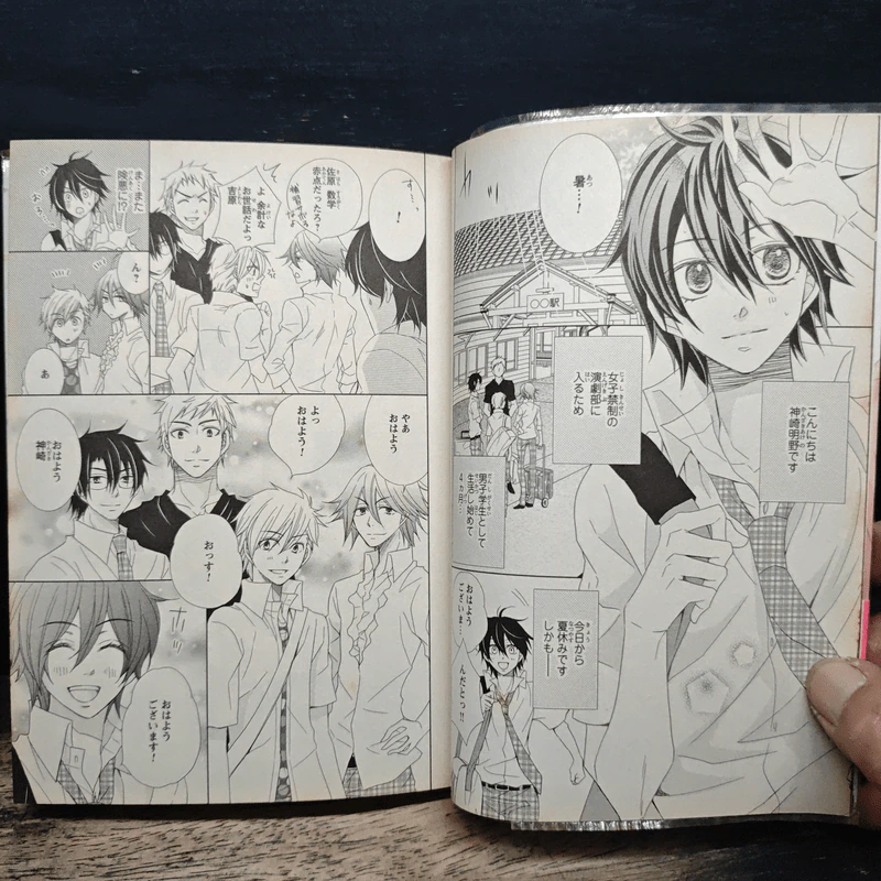 極上☆プリンス 2 (ภาษาญี่ปุ่น) - 漣 ライカ รูปที่ 7