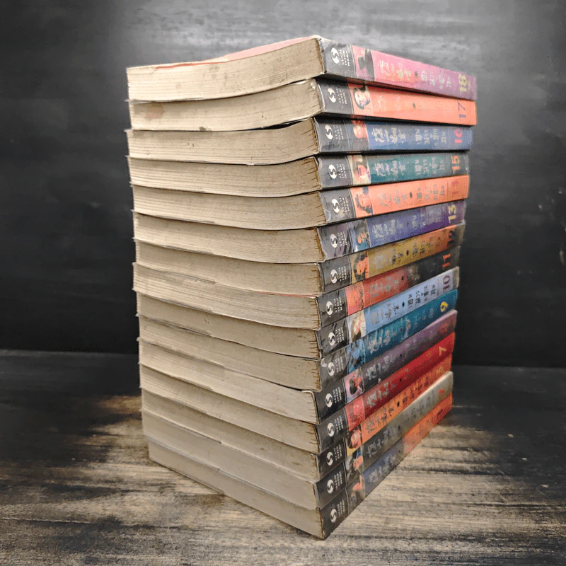 เทพมารสะท้านภพ เล่ม1-3,7-18 รูปที่ 4