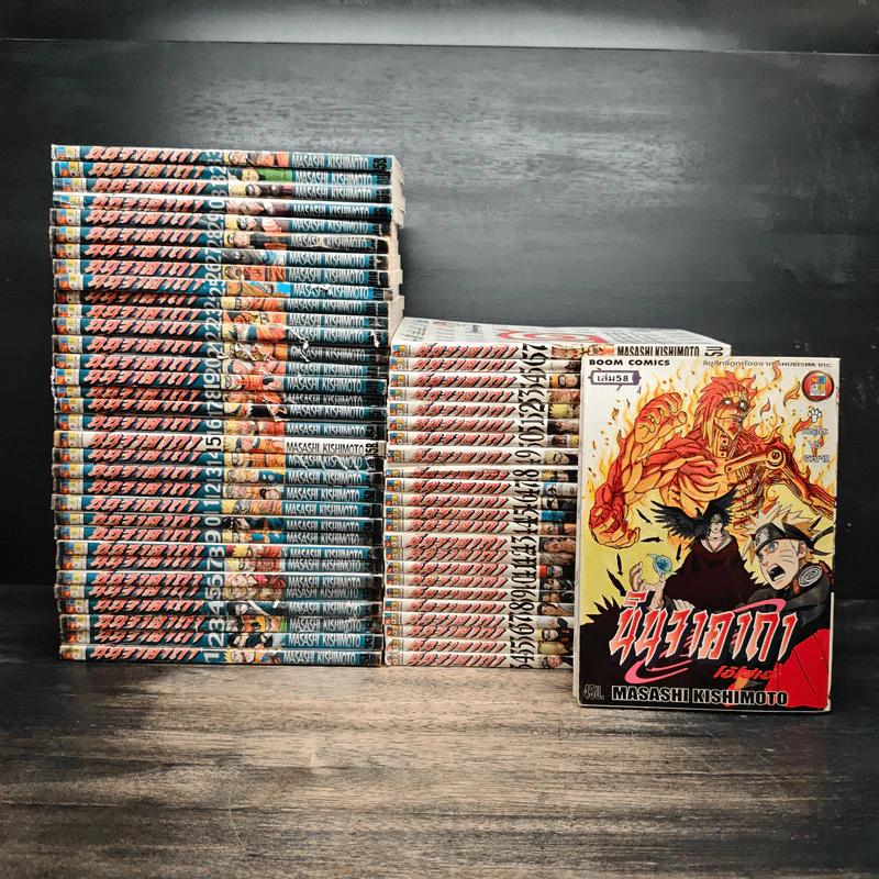 นินจาคาถา โอ้โฮเฮะ เล่ม 1-58 (ขาดเล่ม 55) รูปที่ 1